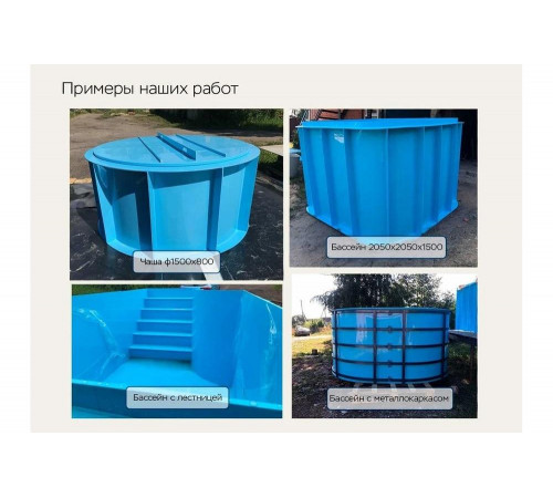 Круглый наземный бассейн с металлокаркасом Экосети S8 2x1.5 м НКРБ215S8