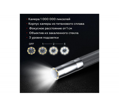 Управляемый видеоэндоскоп iCarTool USB, 1Мп, 1280x720, 1м, 6мм зонд, поворот камеры 4х360° IC-V106AW Управляемый видеоэндоскоп iCarTool USB, 1Мп, 1280x720, 1м, 6мм зонд, поворот камеры 4х360° IC-V106AW