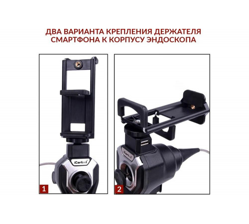 Управляемый видеоэндоскоп iCarTool USB, 1Мп, 1280x720, 1м, 6мм зонд, поворот камеры 4х360° IC-V106AW Управляемый видеоэндоскоп iCarTool USB, 1Мп, 1280x720, 1м, 6мм зонд, поворот камеры 4х360° IC-V106AW