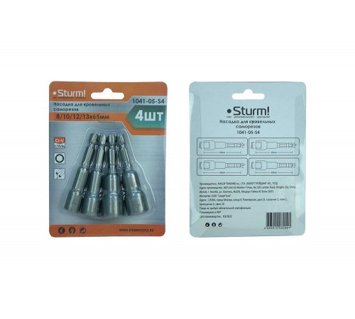 Набор бит Sturm 1041-05-S4 Набор бит Sturm 1041-05-S4