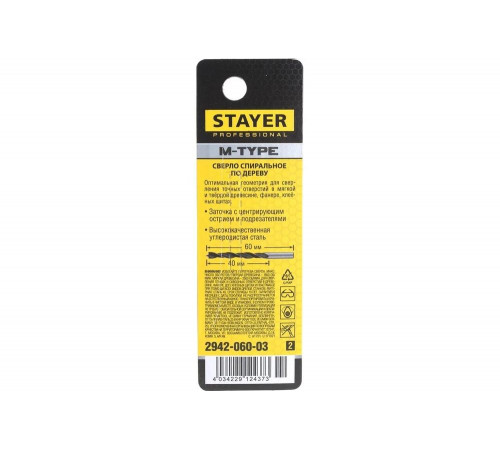 STAYER d=3 х 60/30 мм, М-образная заточка, сталь HCS, спиральное сверло по дереву "M-type" 2942-060-03_z02 STAYER d=3 х 60/30 мм, М-образная заточка, сталь HCS, спиральное сверло по дереву "M-type" 2942-060-03_z02