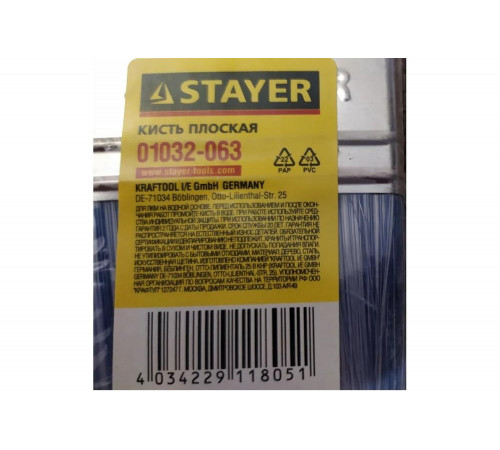 Плоская кисть STAYER AQUA-STANDARD 0.045, 210мм, 60мм, 10мм, Арт. 01032-063 Плоская кисть STAYER AQUA-STANDARD 0.045, 210мм, 60мм, 10мм, Арт. 01032-063