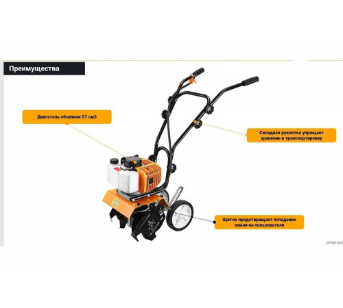 Культиватор бензиновый DEKO DKGC 260 065-1230