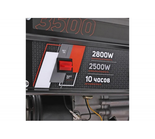 Бензиновый генератор Patriot GRS 3500 476102245 Бензиновый генератор Patriot GRS 3500 476102245
