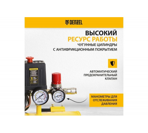 Компрессор DENZEL DKV2200/100 Х-PRO (58079) Компрессор DENZEL DKV2200/100 Х-PRO (58079)