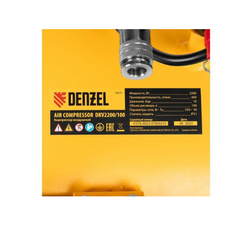 Компрессор DENZEL DKV2200/100 Х-PRO (58079) Компрессор DENZEL DKV2200/100 Х-PRO (58079)