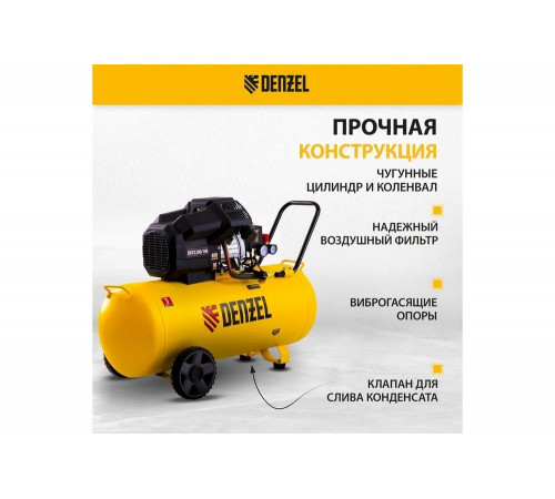 Компрессор DENZEL DKV2200/100 Х-PRO (58079) Компрессор DENZEL DKV2200/100 Х-PRO (58079)