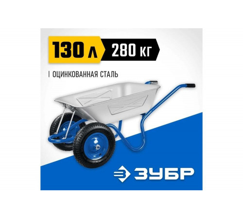 ЗУБР 280 кг, двухколесная, с цельной рамой, усиленная, тачка строительная ПТ-350 39913 ЗУБР 280 кг, двухколесная, с цельной рамой, усиленная, тачка строительная ПТ-350 39913
