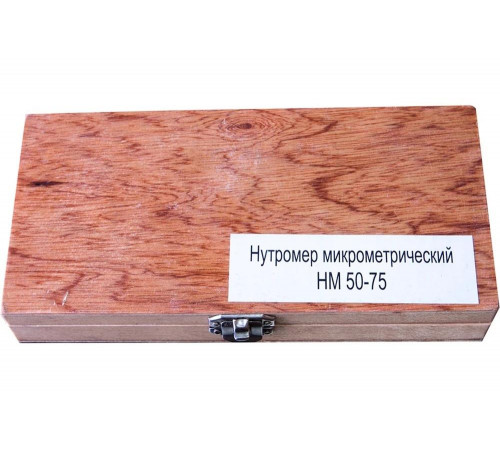 Микрометрический нутромер SHAN НМ 50-75 0.01 - точное измерение размеров Микрометрический нутромер SHAN НМ 50-75 0.01 - точное измерение размеров