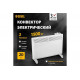 Электрический конвектор Denzel XCE-1500, 230 В, 1500 Вт 98116