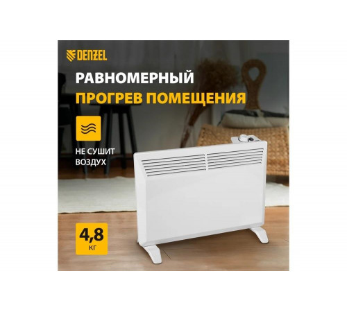 Электрический конвектор Denzel XCE-1500, 230 В, 1500 Вт 98116