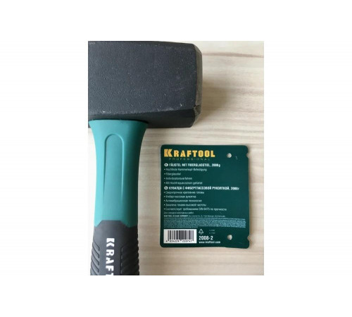 KRAFTOOL 2 кг, с фиберглассовой рукояткой, кувалда 2008-2 KRAFTOOL 2 кг, с фиберглассовой рукояткой, кувалда 2008-2