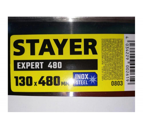 Швейцарская гладилка STAYER 0803 Швейцарская гладилка STAYER 0803
