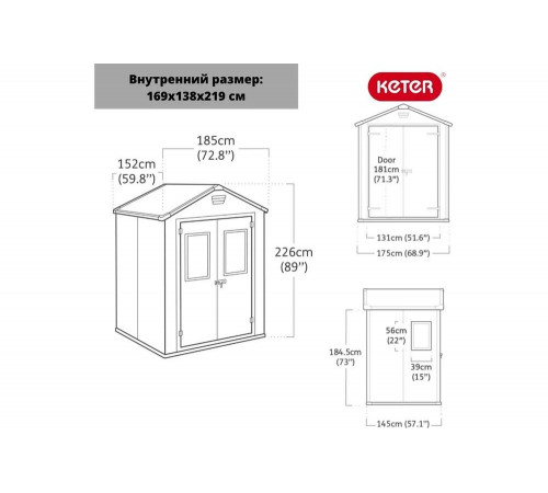 Хозяйственный блок Keter Manor 6-5 TWF Хозяйственный блок Keter Manor 6-5 TWF