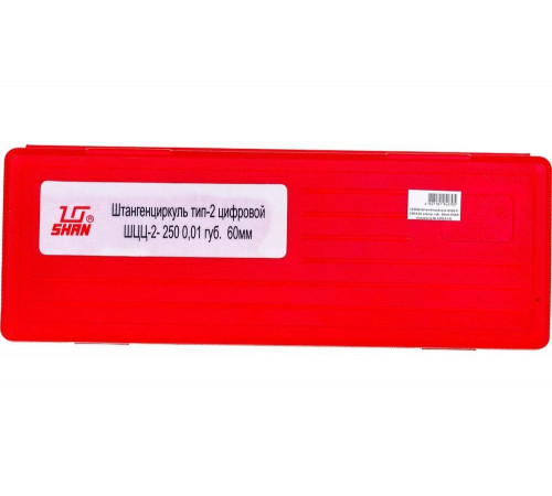 Штангенциркуль SHAN ШЦЦ-2- 250 0.01