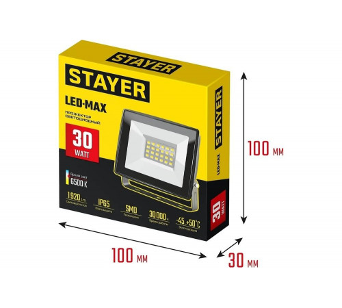 Светодиодный прожектор STAYER Led-max 30 вт 57131-30_z03 Светодиодный прожектор STAYER Led-max 30 вт 57131-30_z03