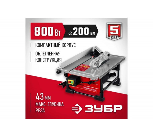 ЗУБР 800 Вт, настольный, распиловочный станок СРЦ-200 Мастер ЗУБР 800 Вт, настольный, распиловочный станок СРЦ-200 Мастер