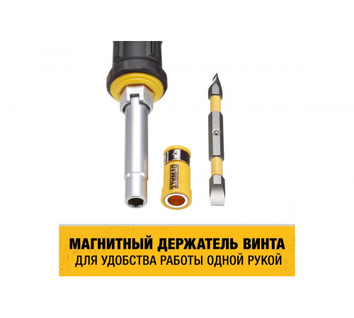 Отвертка со сменными вставками DEWALT 6 шт DWHT0-66569