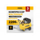 Воздушный компрессор Denzel DKV2200/50 Х-PRO