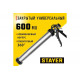 STAYER 600 мл, закрытый, алюминиевый корпус, пистолет для герметика 0673-60