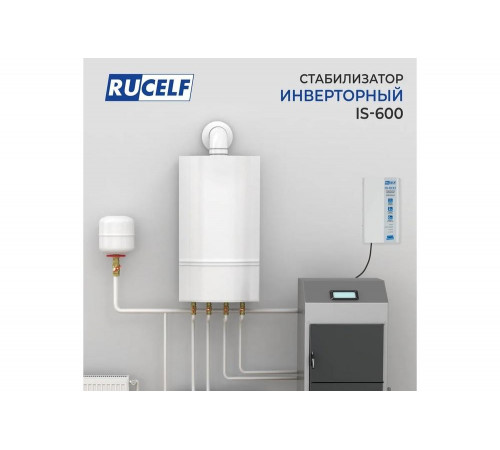Инверторный стабилизатор напряжения RUCELF IS-600 КА-00009157 Инверторный стабилизатор напряжения RUCELF IS-600 КА-00009157