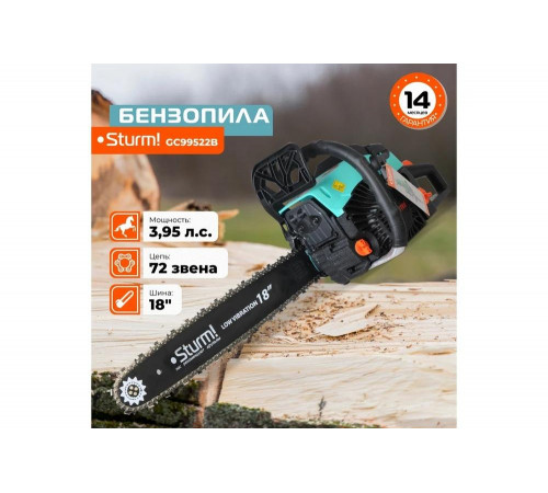 Бензопила Sturm GC99522B Бензопила Sturm GC99522B