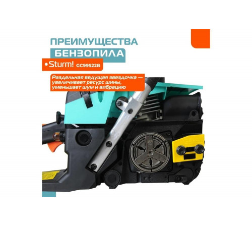Бензопила Sturm GC99522B Бензопила Sturm GC99522B
