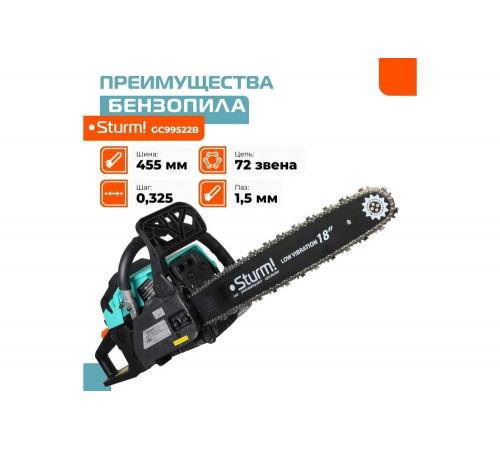 Бензопила Sturm GC99522B Бензопила Sturm GC99522B