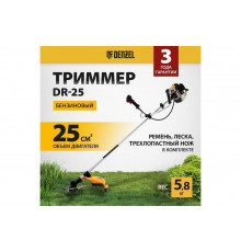 Бензиновый триммер Denzel DR-25 96270