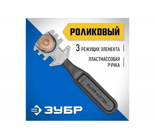 Роликовый стеклорез ЗУБР 3 режущих элемента пластмассовая рукоятка 3360_z01 Роликовый стеклорез ЗУБР 3 режущих элемента пластмассовая рукоятка 3360_z01