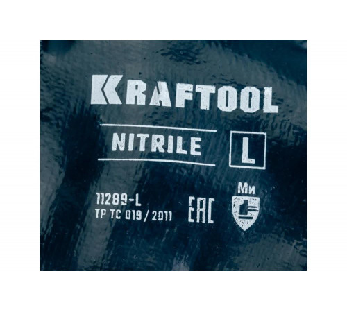 Особопрочные перчатки с манжетой KRAFTOOL Hykraft 11289-L Особопрочные перчатки с манжетой KRAFTOOL Hykraft 11289-L