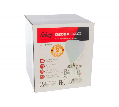 Текстурный пистолет FUBAG DECOR G5000