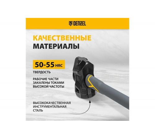 Кувалда с клиновидным бойком Denzel 3.6 кг, фибергласовая рукоятка c TPR 11017 Кувалда с клиновидным бойком Denzel 3.6 кг, фибергласовая рукоятка c TPR 11017