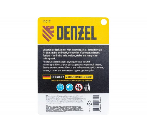Кувалда с клиновидным бойком Denzel 3.6 кг, фибергласовая рукоятка c TPR 11017 Кувалда с клиновидным бойком Denzel 3.6 кг, фибергласовая рукоятка c TPR 11017