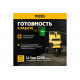 Лазерный уровень Denzel LX 06 Green 35072