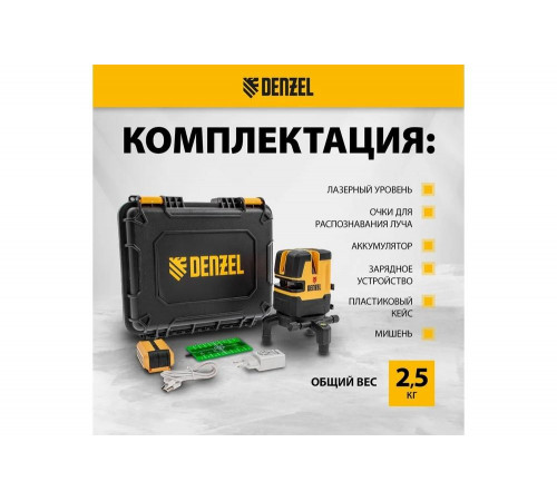 Лазерный уровень Denzel LX 06 Green 35072 Лазерный уровень Denzel LX 06 Green 35072