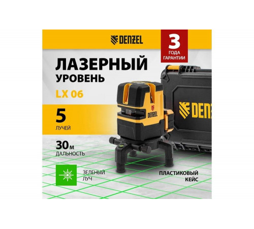 Лазерный уровень Denzel LX 06 Green 35072 Лазерный уровень Denzel LX 06 Green 35072