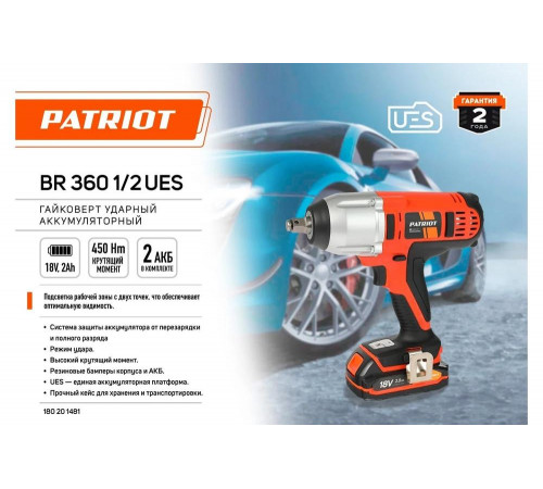 BR 360 1/2 UES