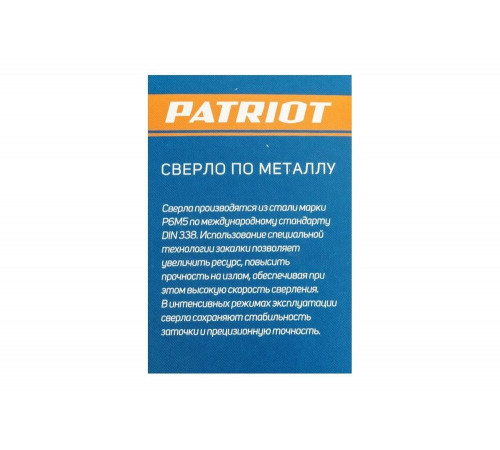 Сверло по металлу (4.0х75/43 мм) PATRIOT 815010008 Сверло по металлу (4.0х75/43 мм) PATRIOT 815010008