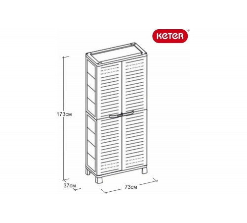 Высокий шкаф Keter AirSpaire 246141 Высокий шкаф Keter AirSpaire 246141