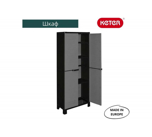 Высокий шкаф Keter AirSpaire 246141 Высокий шкаф Keter AirSpaire 246141
