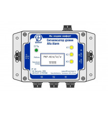 Универсальный сигнализатор уровня с датчиком Alta Group Alarm Kit 2 УТ000023208