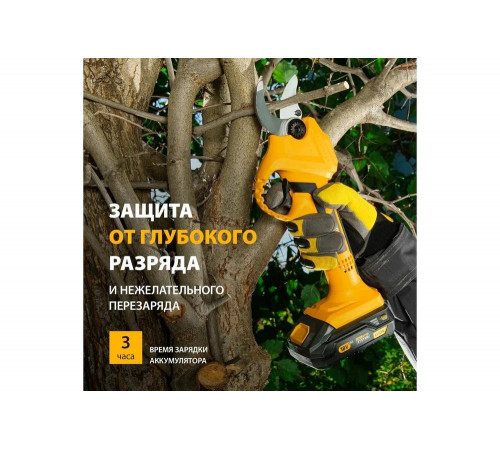 Аккумуляторный секатор Denzel CP-30 18 В 59435 Аккумуляторный секатор Denzel CP-30 18 В 59435