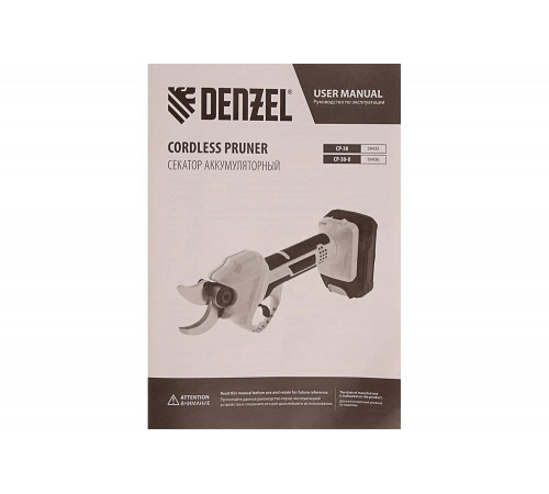 Аккумуляторный секатор Denzel CP-30 18 В 59435 Аккумуляторный секатор Denzel CP-30 18 В 59435