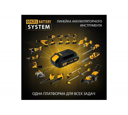 Аккумуляторный секатор Denzel CP-30 18 В 59435 Аккумуляторный секатор Denzel CP-30 18 В 59435
