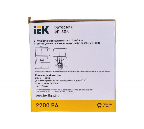 Фотореле IEK ФР 603 Фотореле IEK ФР 603