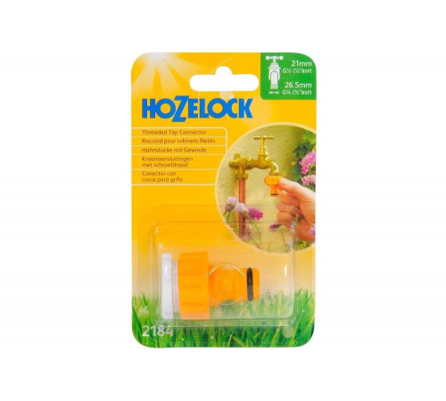 Коннектор для крана вне помещений 1/2 и 3/4 Hozelock 2184P3600 Коннектор для крана вне помещений 1/2 и 3/4 Hozelock 2184P3600