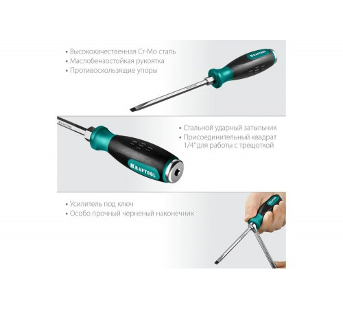 KRAFTOOL SL6х125 мм, отвертка ударная Impact 250033-6 KRAFTOOL SL6х125 мм, отвертка ударная Impact 250033-6