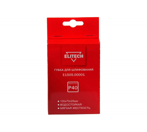 Губка для шлифования 100х70х25 мм, P40, мягкая ELITECH E1505.00001 204103 Губка для шлифования 100х70х25 мм, P40, мягкая ELITECH E1505.00001 204103