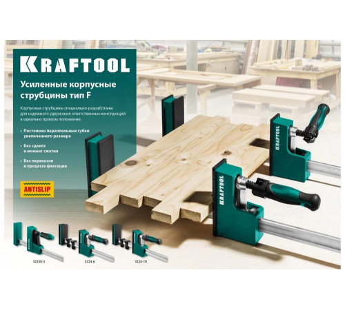KRAFTOOL F 600х95 мм, струбцина корпусная EK-600/95 3224-6